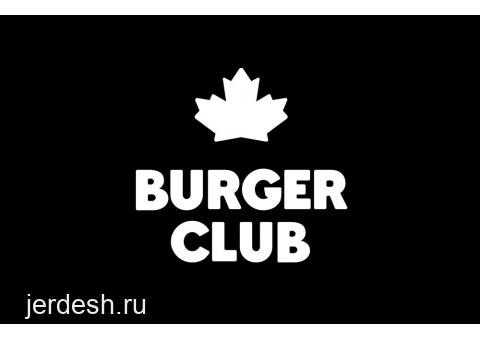 BURGER CLUB касса повар от 78000: фото 1