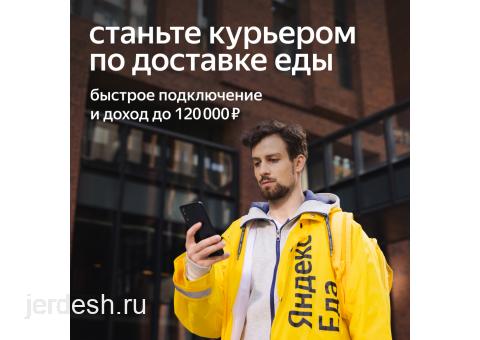 Кошумча жумушка чабармандар изделүүдө: фото 1