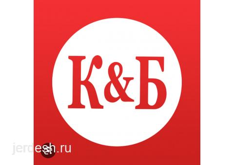 Нужны продавцы-кассиры: фото 1
