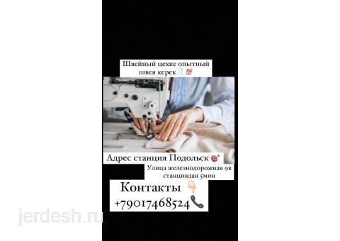 Срочно швея керек: фото 1