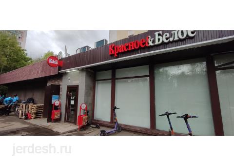 Магазин Красное Белое: фото 1