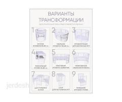 Детская кровать 9в1: фото 5