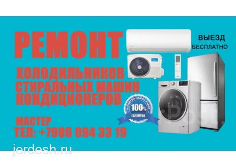 АРЗАН рестарандардын Жана кухни обородиваняларды кондиционер ондойбуз Гарантия 100%: фото 1