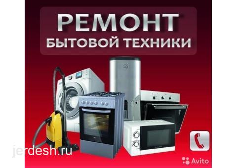 №1 МАСТЕР НА ВСЕ РУЧКИ: фото 1