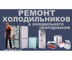 №1 МАСТЕР НА ВСЕ РУЧКИ: фото 5