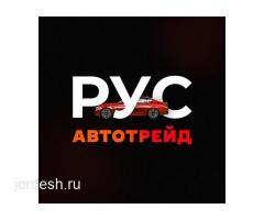 Авто Унаа: фото 2
