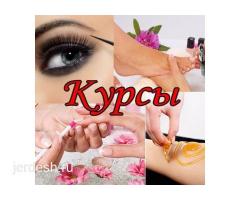 Учебный центр «NAZ»: курсы маникюра и педикюра, 100% трудоустройство: фото 2