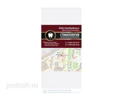 СТОМАТОЛОГИЯ! ТИШ ДААРЫГЕР! МЕТРО АВТОЗАВОДСКАЯ ОТ МЕТРО 2 МИН: фото 2