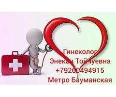 ГИНЕКОЛОГИЯ УЗИ АНАЛИЗДЕР БАУМАНСКАЯДА: фото 2
