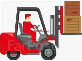 Жумуш берилет