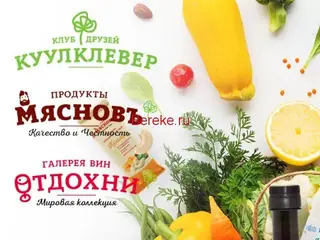 Грузчик-работник торгового зала тунку СМЕНА ЖУМАСЫНА ТОЛОЙБУЗ