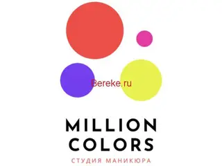 Требуется Мастер Маникюра и Педикюра