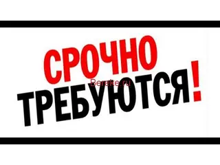 Жумуш/Еженедельная оплата
