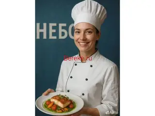РАБОТА ПОВАР/МОЙЩИК ПОСУДЫ/УБОРЩИК