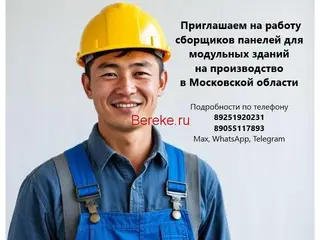 МЕТАЛЛИСТ ООО