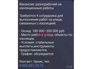 На изалатся