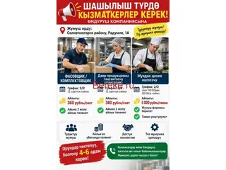 СОЛНЕЧНОГОРСК (пгт Радумля 1)