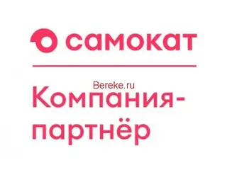 Вело- и автокурьеры, официальное трудоустройство