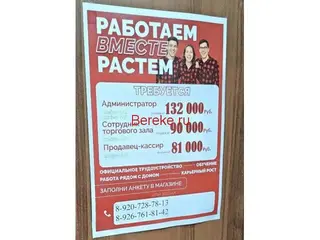 КРАСНОЕ И БЕЛОЕ