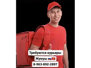 Требуются курьеры в компанию Магнит доставка, Яндекс еда, Яндекс лавка
