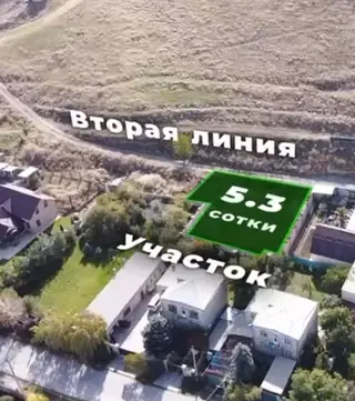 5 соток, Красная книга, Тех паспорт