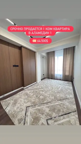 1 комната, 40 м², Аламедин-1 мкр Элитка, 11 этаж, Евроремонт