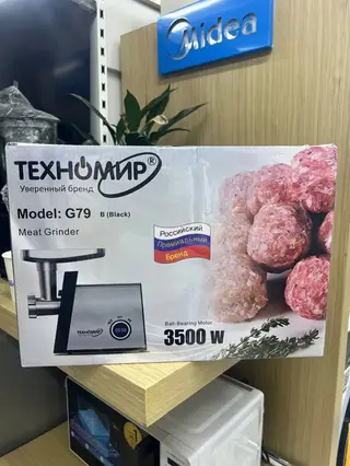 Мясорубка, Новый, Бесплатная доставка, Платная доставка