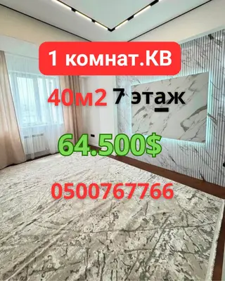 1 комната, 40 м², Аламедин-1 мкр Элитка, 7 этаж, Евроремонт