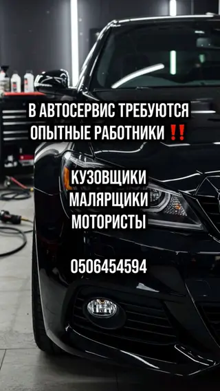 Вакансии: мастера в СТО и детейлинг-центр Адрес Пишпек Ищем опытных