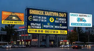 Опытные грузчики и мебельщики, переезды