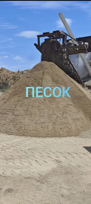 Песок, Озёрный, Насыпью, Камаз, Зил