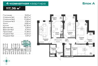 4 комнаты, 118 м², Тунгуч мкр Индивидуалка, 9 этаж, ПСО (под самоотделку)