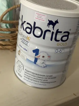 Молочная смесь Kabrita, 0 - 6 месяцев, Новый