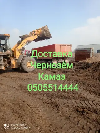 В тоннах, Бесплатная доставка, Камаз
