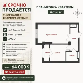 Студия, 47 м², Тунгуч мкр Элитка, 8 этаж, ПСО (под самоотделку)