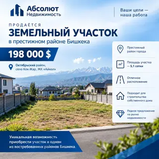 5 соток, Для строительства, Красная книга, Договор дарения