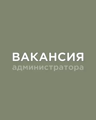 Администратор. Медицинский центр. Нижний Джал (Джал-23)