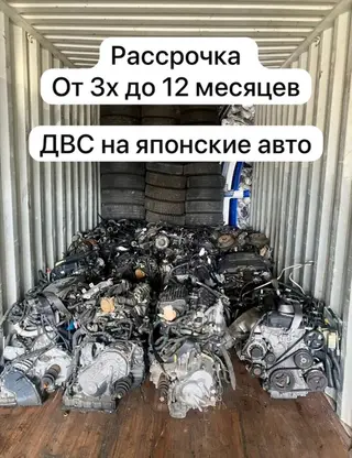 Бензиновый мотор Универсальный 2026 г., 0.1 л, Б/у, Оригинал, Япония