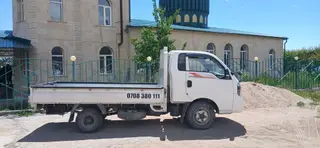 Услуги портера в Чолпон-Ата