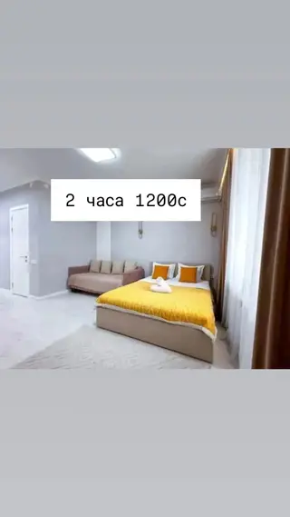 1 комната, Нижний Джал (Джал-23), Душевая кабина, Постельное белье, Кондиционер