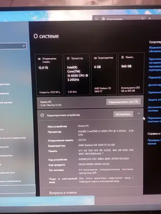 Игровой/рабочий ПК на базе Intel Core i5-6500 и видеокарты AMD Radeon