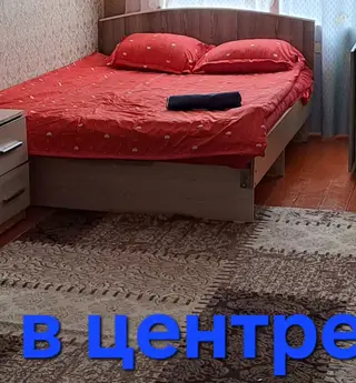 Сдаётся уютная 2‑комнатная квартира в центре. Планировка и интерьер