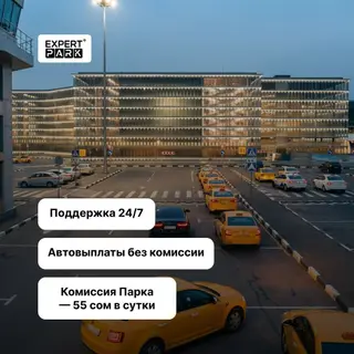 Требуется Водитель такси - С личным транспортом, 3-5 лет опыта, Техподдержка, Подработка