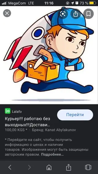 Требуется Водитель-экспедитор, Транспорт компании, 1-2 года опыта, Обучение, Полный рабочий день, Мужчина