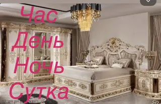 Сдаётся роскошная дизайнерская квартира посуточно/почасово (часы