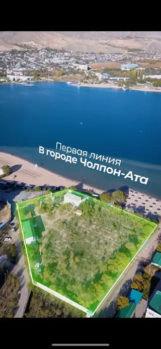 83 соток, Для бизнеса, Красная книга