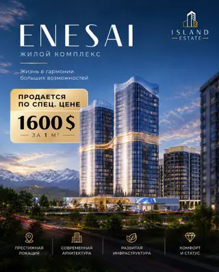2 комнаты, 89 м², Асанбай мкр Элитка, 7 этаж, ПСО (под самоотделку)