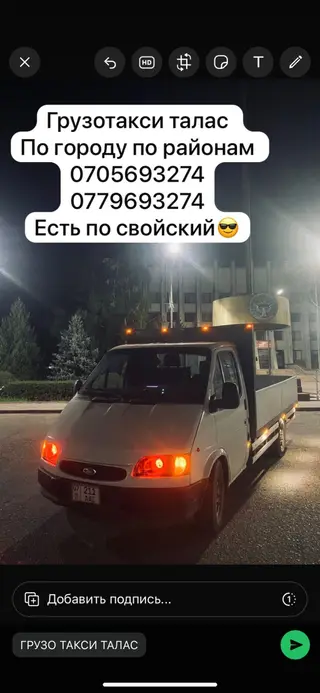 Заказать Портер