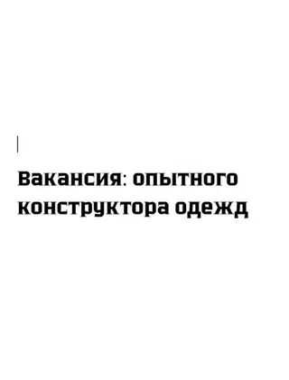 Конструктор-лекальщик, Район: Мадина, Оплата: Дважды в месяц, График работы: Шестидневка, Опыт работы: Менее года опыта