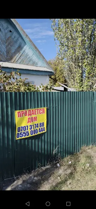 5 комнат, 6 м², 6 соток, Каракол, Собственник